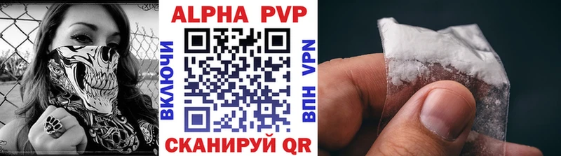 А ПВП мука  даркнет сайт  Фатеж 