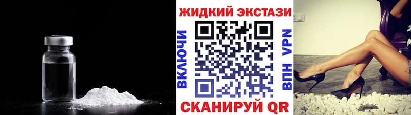 купить закладку  Фатеж  Бутират буратино 
