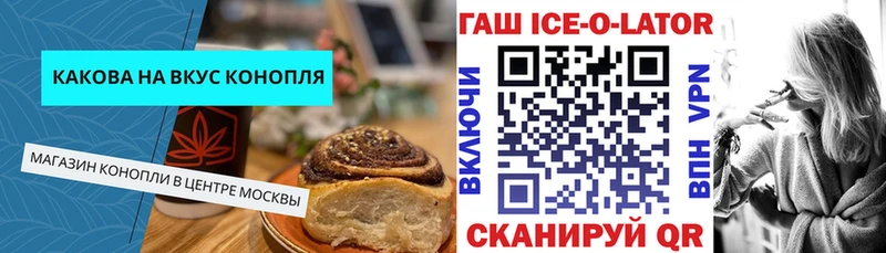 Печенье с ТГК марихуана как найти закладки Фатеж