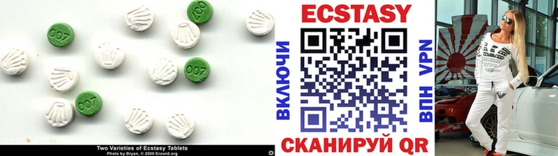 Ecstasy TESLA  Фатеж 
