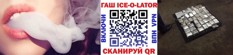 ГАШ индика сатива Фатеж
