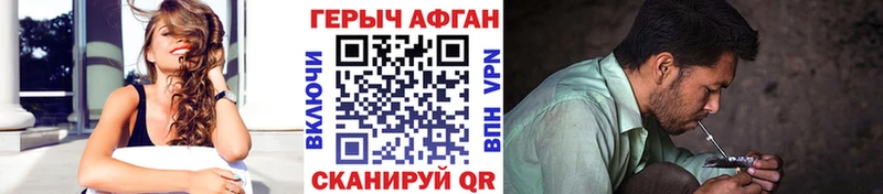 хочу наркоту  мега вход  ГЕРОИН герыч  Фатеж 