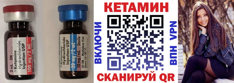 купить закладку  Фатеж  КЕТАМИН ketamine 