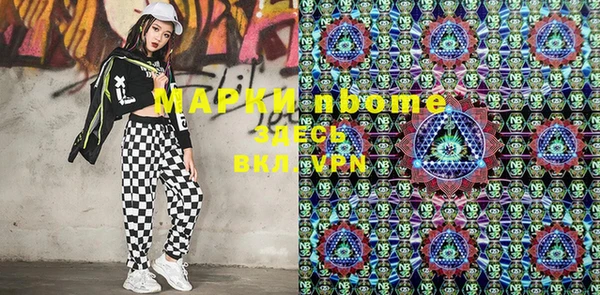 бошки Семилуки