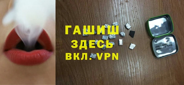 амфетамин Семикаракорск