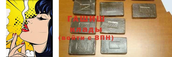 амфетамин Семикаракорск