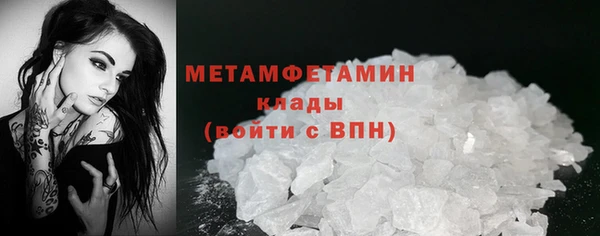 амфетамин Семикаракорск