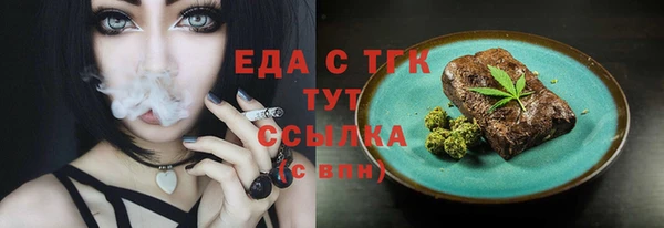 бошки Семилуки