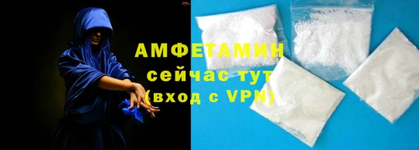 амфетамин Семикаракорск