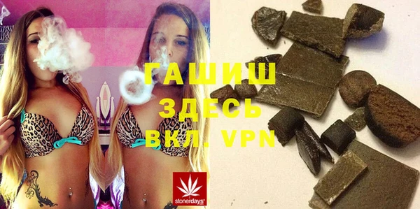бошки Семилуки
