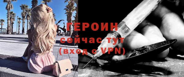 бошки Семилуки