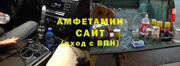 амфетамин Семикаракорск