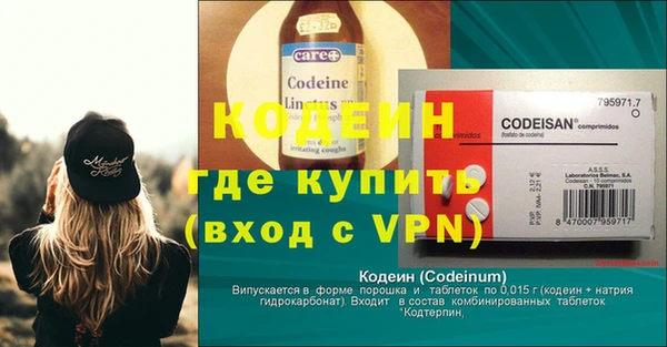 амфетамин Семикаракорск