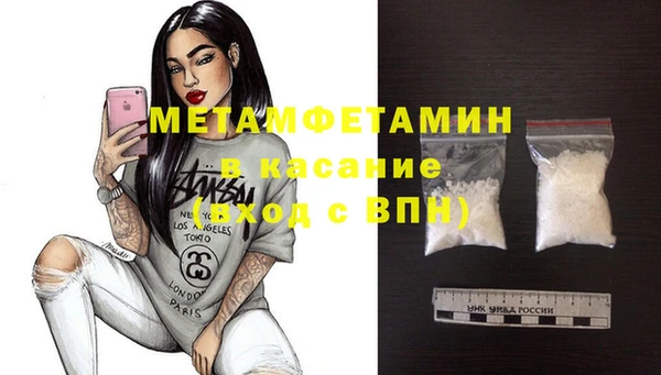 бошки Семилуки
