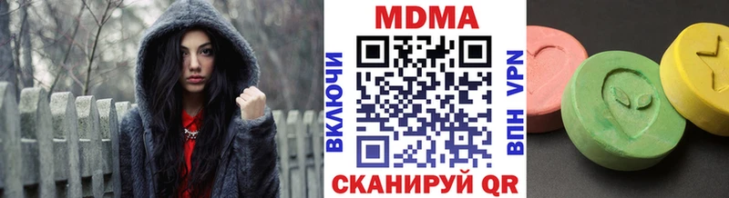 где можно купить наркотик Фатеж MDMA crystal