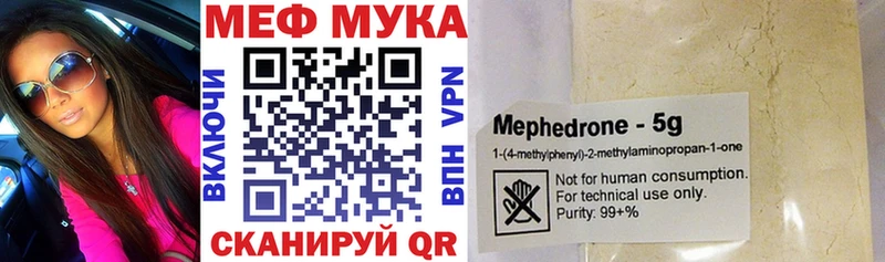 МЕФ  Фатеж
