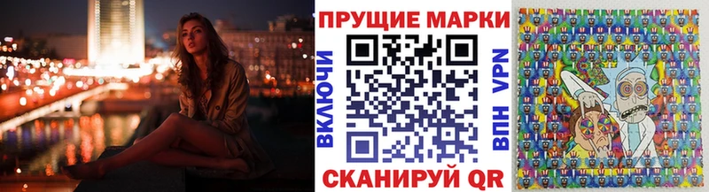 Марки 25I-NBOMe 1,8мг  купить   Фатеж 