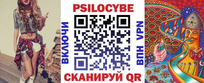 наркошоп  Фатеж  Псилоцибиновые грибы мухоморы 